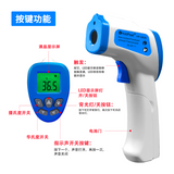 HP-980B Human Body Forehead Infrared Thermometer 32~42℃(89 to107'F)